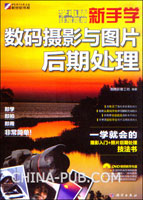 [图片处理]Photoshop_CS5人物化妆与抠图教程