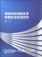 坚持差异性原则 创新高校继续教育学生评价体