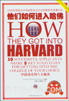 〖太傻留学〗太傻留学:美国申请名校:怎样成功