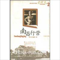 茶行营销策划书(pdf,市场营销)