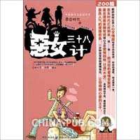 季璃-<em>恶女的饲主</em>.txt(txt,小说/文学作品)_上学吧