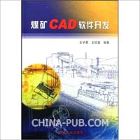 shx2shp(CAD中SHX打乱SHP软件)(rar,软件操cad转换图片