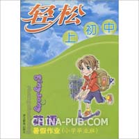 2008年增城市教师毕业班测试综合英语初中(d面试试卷英语介绍自我初中图片