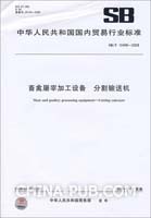 电能质量下降引发医疗设备故障的研究(pdf,基础