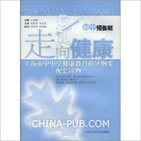 职场初中(pdf,上学/班规)_励志吧初中部澄江一中图片