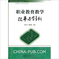 关于中专学校计算机实践教学探究的学年毕业论文范文