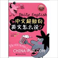 绅士英文怎么说?(含例句)(docx,外语学习)_上学