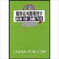 《概率论与数理统计浙大第三版课后答案》(pd