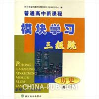2012高二会考历史复习填空式提纲:1、古代中