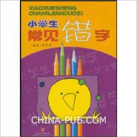 小学生量词常见语文(doc,小学)_上学吧龙镇小学农场图片