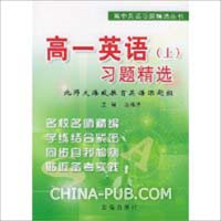 【高中英语】高一英语教学计划(具体语言目标