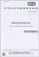 yy.vip易游-炭黑热值化验方法全面解析黑金之能量
