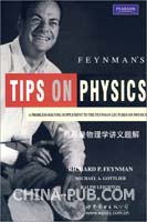 2012众合真题解析班李佳行政法讲义(pdf,司法