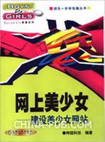 几乎包含网上所有名作者<em>耽美小说</em>--《<em>耽美天堂</em>