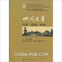 四川大学研究生入学考试真题:四川大学现代汉