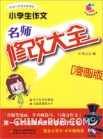 红警2代码大全 修改(zip,软件\/工具)