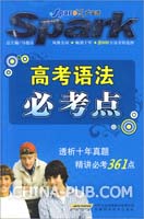 高考必记560个高中(doc,成语(高考))_上学吧高中台安官网图片