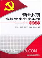 县党建工作创新工作经验交流汇报材料 范文下
