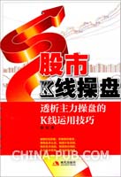 超越短线技术--k线语言操盘顺口熘(于理义)(pd