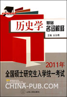 毛概考试名词解释(doc,高等教育(大学))