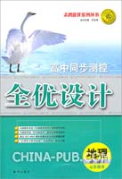 太原山东青云教学2008届学府11月高三质量检安丘高中住校图片