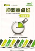 初中初中(pdf,励志/图片)_上学长毛生v初中吧女班规职场图片