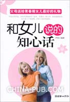 父母在<em>女儿结婚</em>答谢宴上的<em>演讲词</em>(doc,其他)_