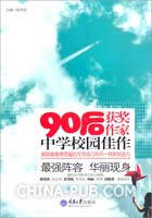 90后伤感校园爱情故事.txt(txt,其他)_上学吧