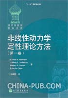 股票市场分析方法综述:非线性动力学.doc(doc