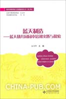 秋季学期幼儿园园本培训计划.doc(doc,其他)