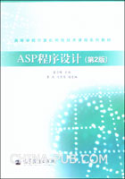 波开条形码生成软件ASP元件(Barcode\/ASP) V