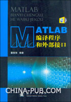 matlab接口中libsvm的使用方法和可以使用的函