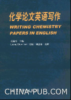 化妆品化学论文(zip,其他)