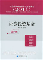 北京大学光华管理学院证券投资技术分析课件: