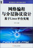 基于Linux网关的DDoS防护系统的设计与实现(