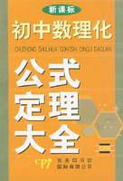 概率公式(全是重点)(doc,自考)