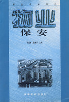 物业保安年终总结(doc,工作总结)