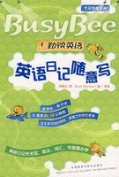 Word2007字帖文字随意写(doc,软件操作教程