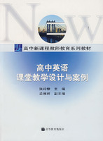 关于高等教育英语课堂教学设计课后反思的毕业论文的格式范文