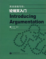 关于议文写作的开头技巧的电大毕业论文范文