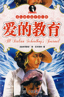 大学生励志成才论文励志教育论文(txt,励志\/职场