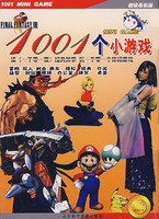 【精】2011年元旦活动策划方案及36个联欢会