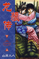 清晰版(含视频讲义) 第二十九讲(全)更新完结(r