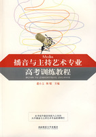 播音与主持艺术专业个人简历模板(doc,求职简