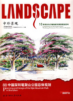 景观娱乐用水水质标准(pdf,其他)