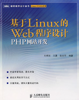 linux apache oracle php环境下的WAP开发培训