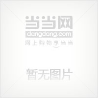 《现代教育技术教程》-董红斌-电子教案-3055