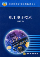 电工电子技术(刘蕴陶,高等教育出版社)