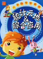 西安天地源曲江地块项目综合定位报告(ppt,建筑