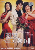 <em>穿越</em>斗:宫女<em>大翻身</em>!(doc,小说/文学作品)_上学吧